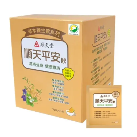 %E9%A0%86%E5%A4%A9%E5%B9%B3%E5%AE%89%E9%A3%B2%E7%94%A2%E5%93%81%E5%9C%961_1754531628