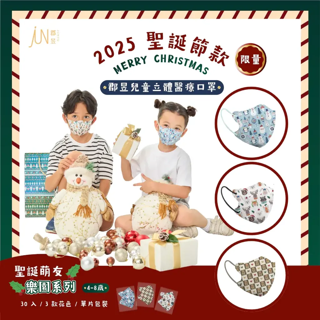 tw-11134207-81ztm-mg34umc116h5a5