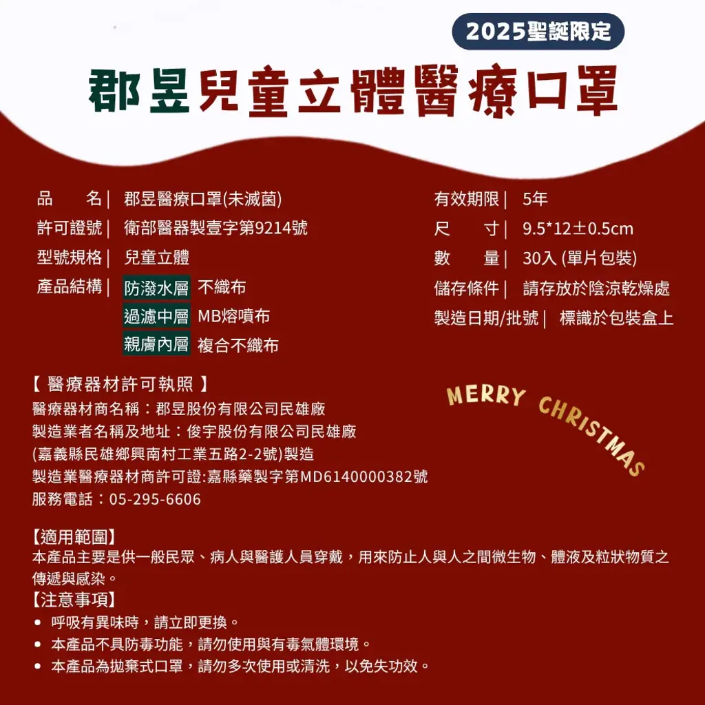 tw-11134207-81ztg-mg35j5tys26j72