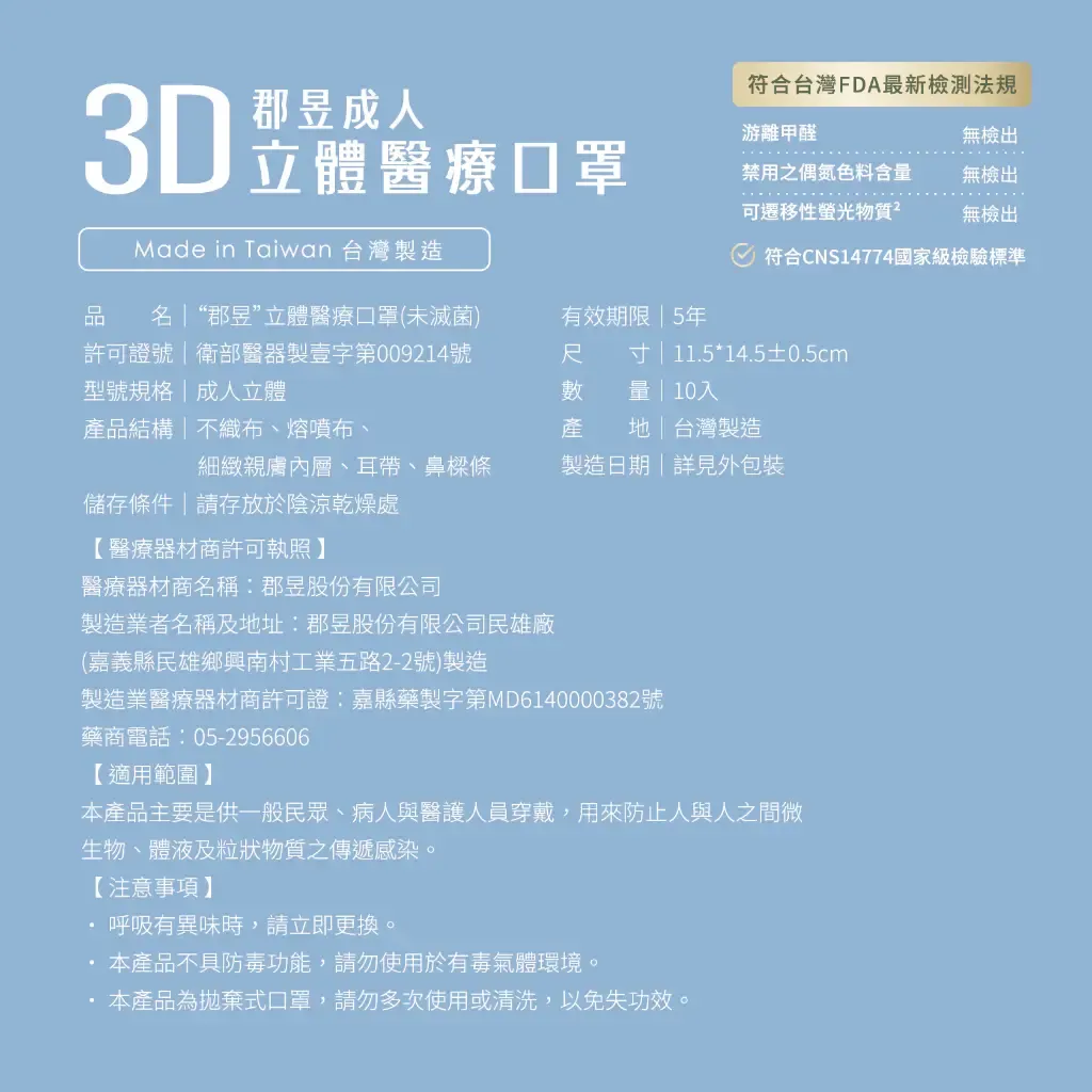 tw-11134207-81ztl-mftgtn150s9716