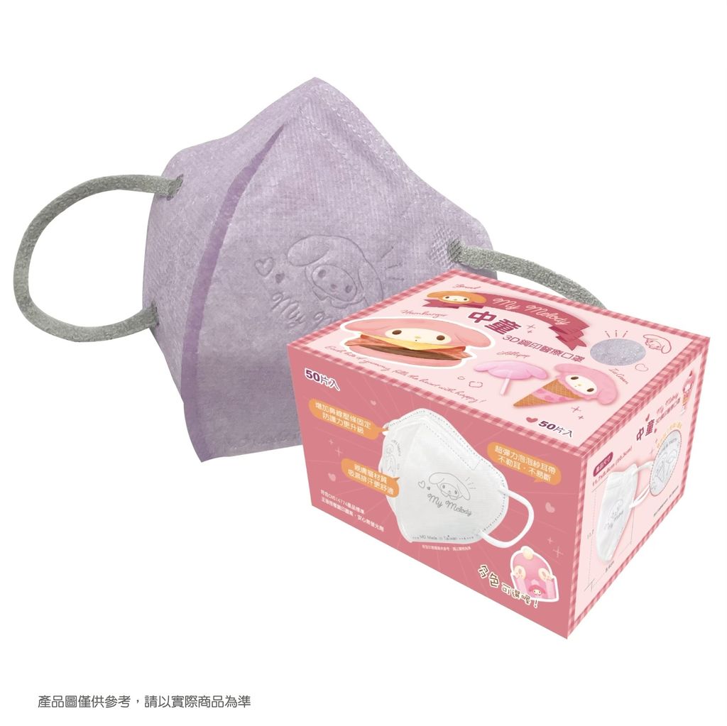 LINE_ALBUM_興安｜美樂蒂_251106_9