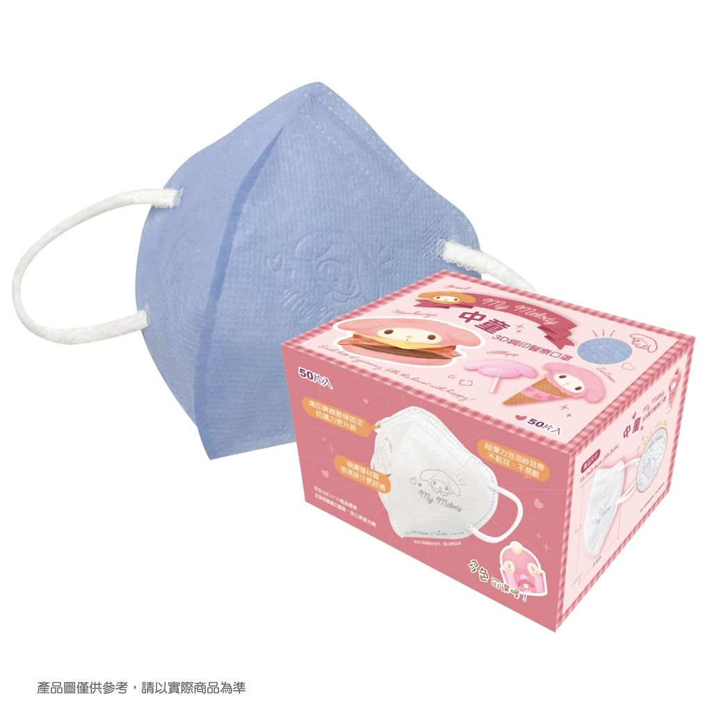 LINE_ALBUM_興安｜美樂蒂_251106_8