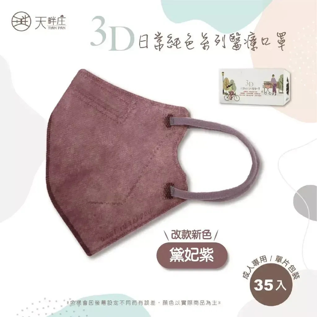 tw-11134207-7r98z-lxjfxnwan7zk42