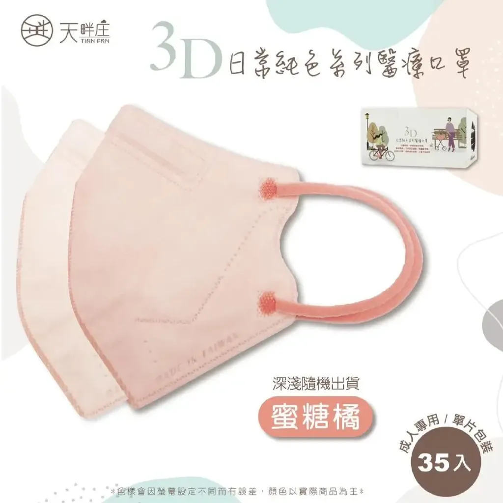 tw-11134207-7r98z-m047muuzg0knc5