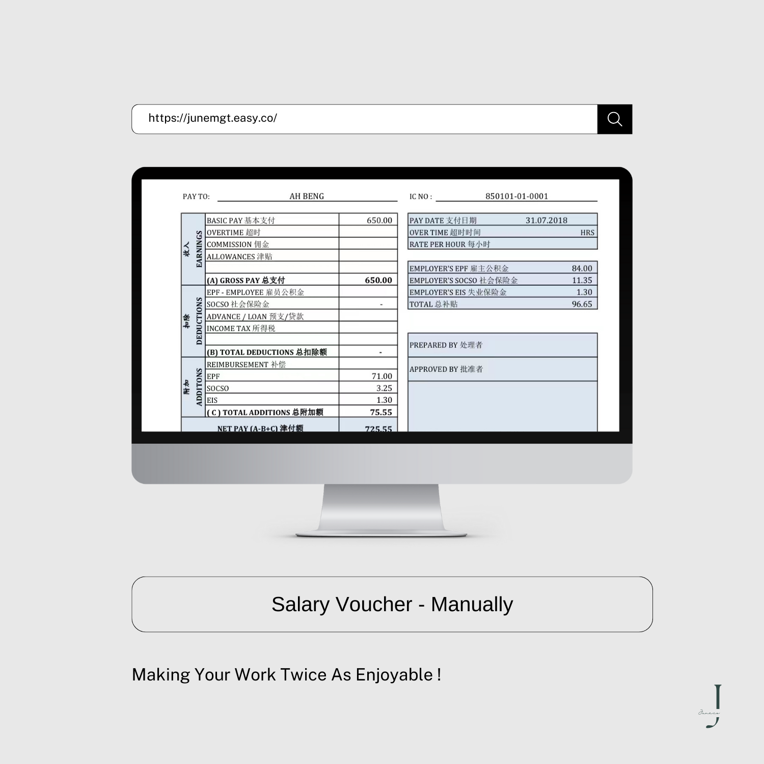 Salary Voucher - Manually