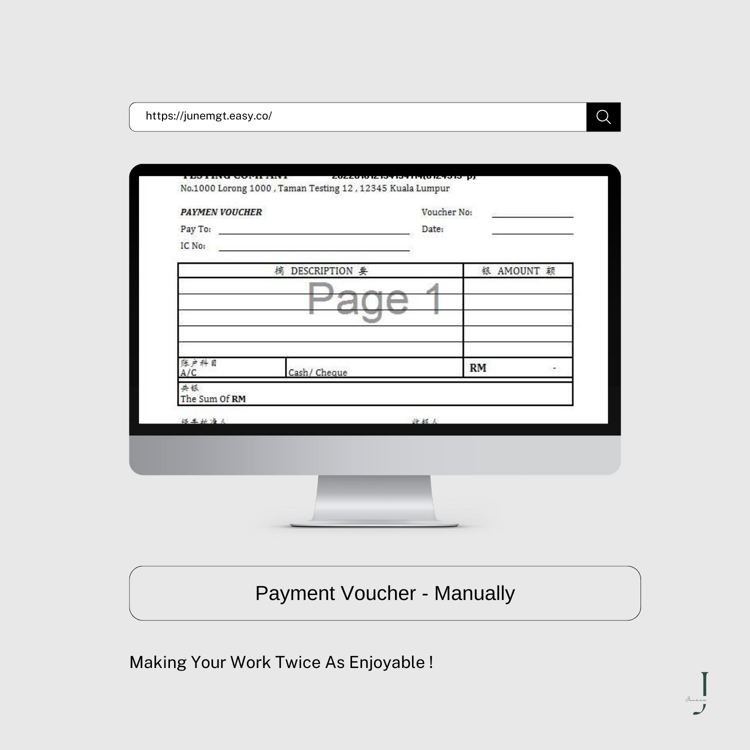 pymt voucher Manually product
