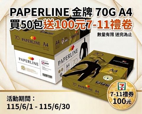 PAPER LIN