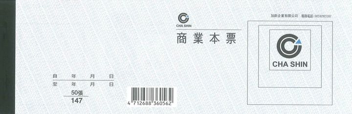 1147_1_orig