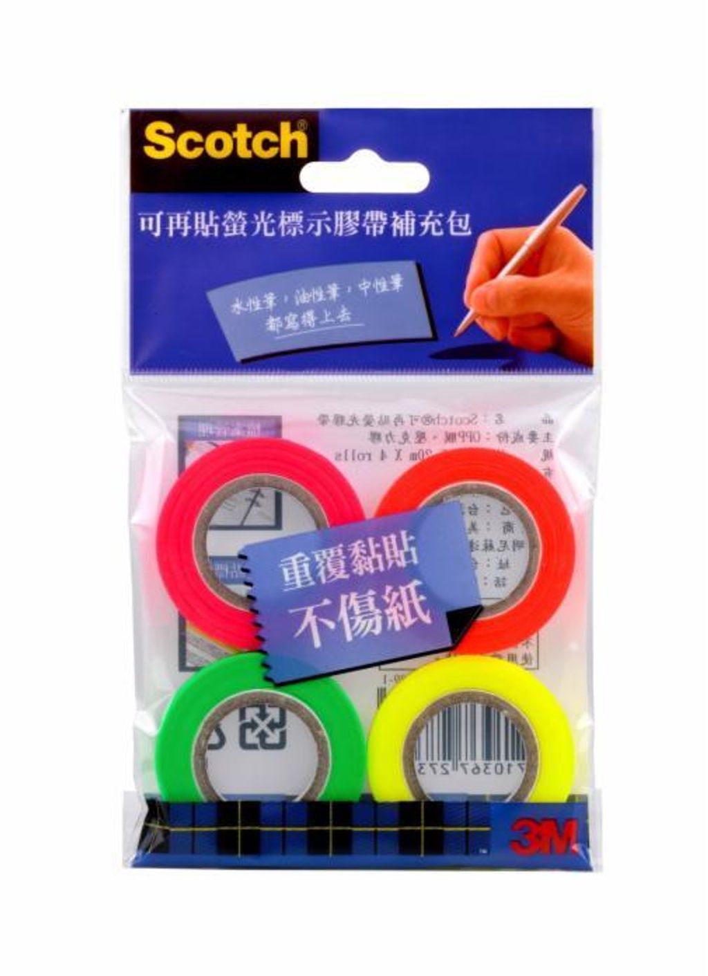 3m-scotch-repositionable-tape-refill-pack-4-rolls-812r4