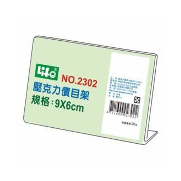 C8301