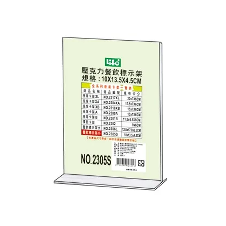 C8322
