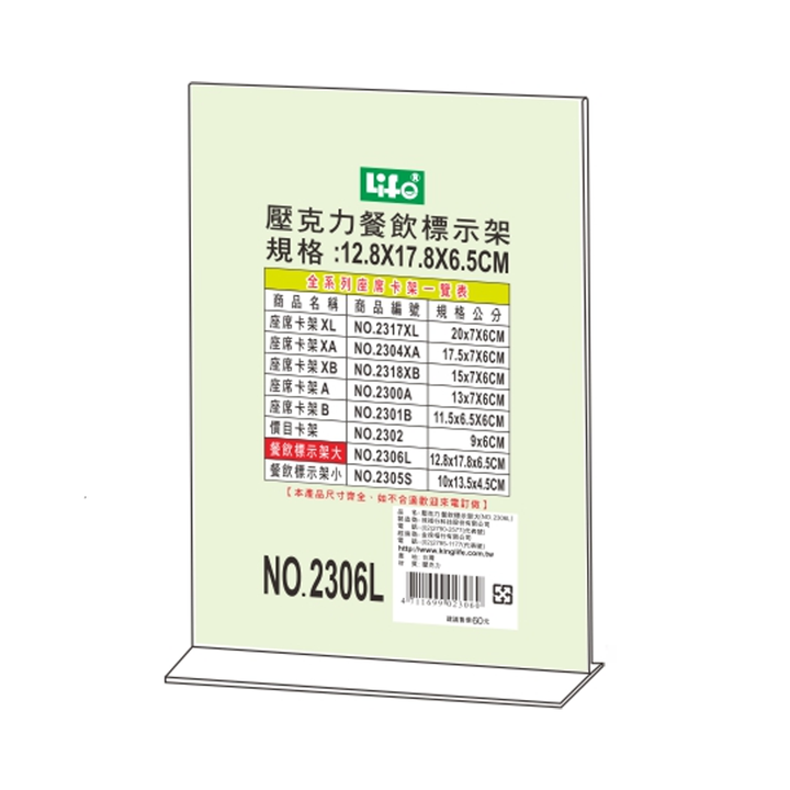 C8321