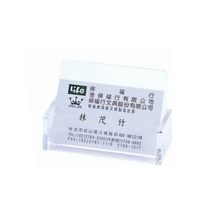C8324