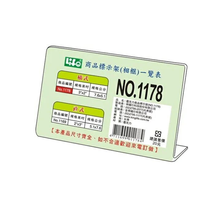 C8326