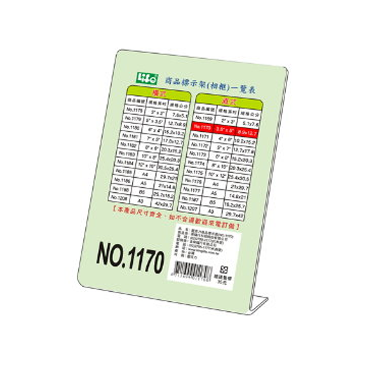 C8338