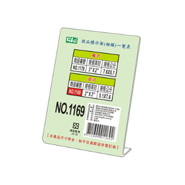 C8337