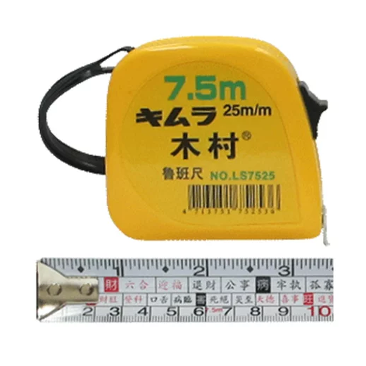 C8430