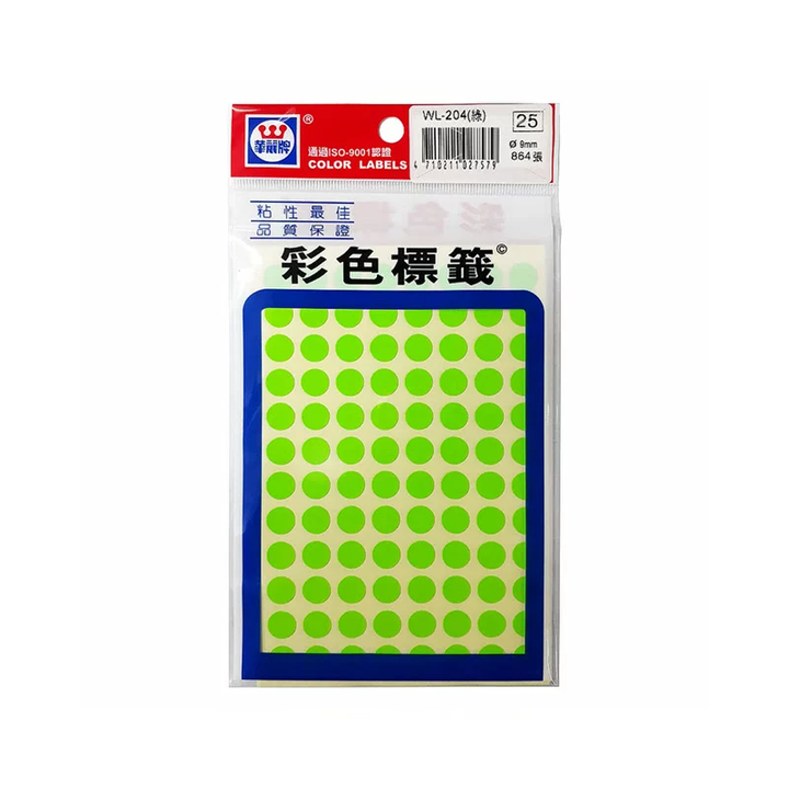 螢光9