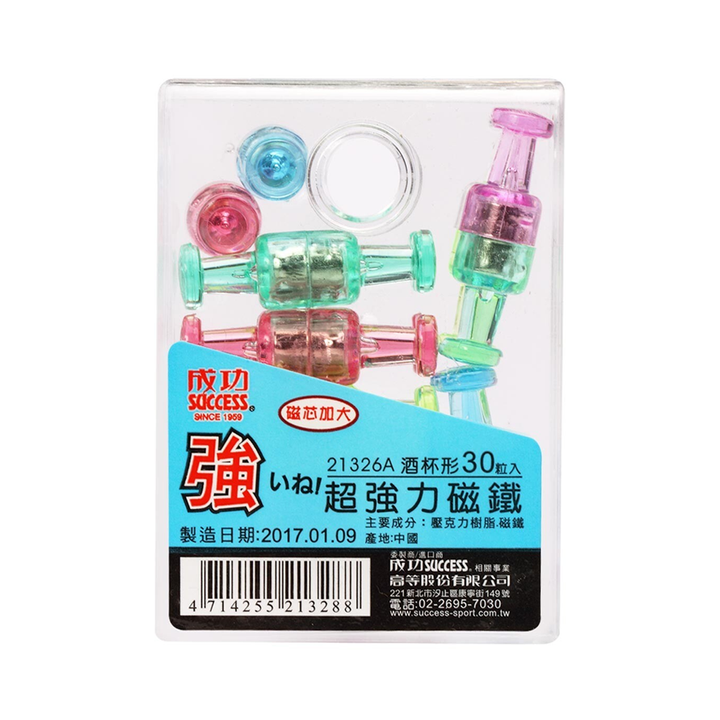C9225A