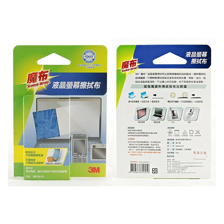 C9812-1