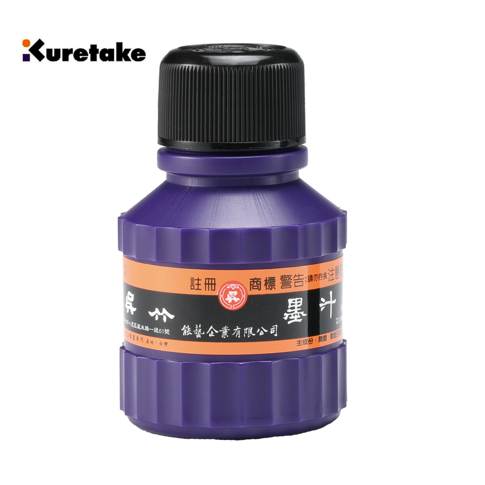吳竹黑墨汁80cc / 180cc / 300cc / 1800cc / 4000 cc – 誼特文具購物中心