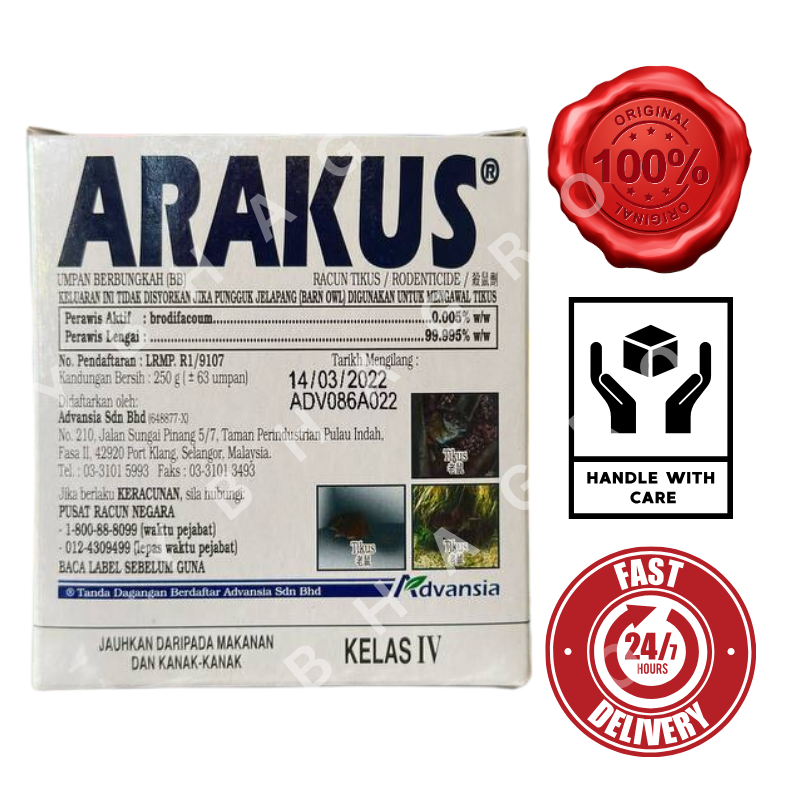 ARAKUS 250