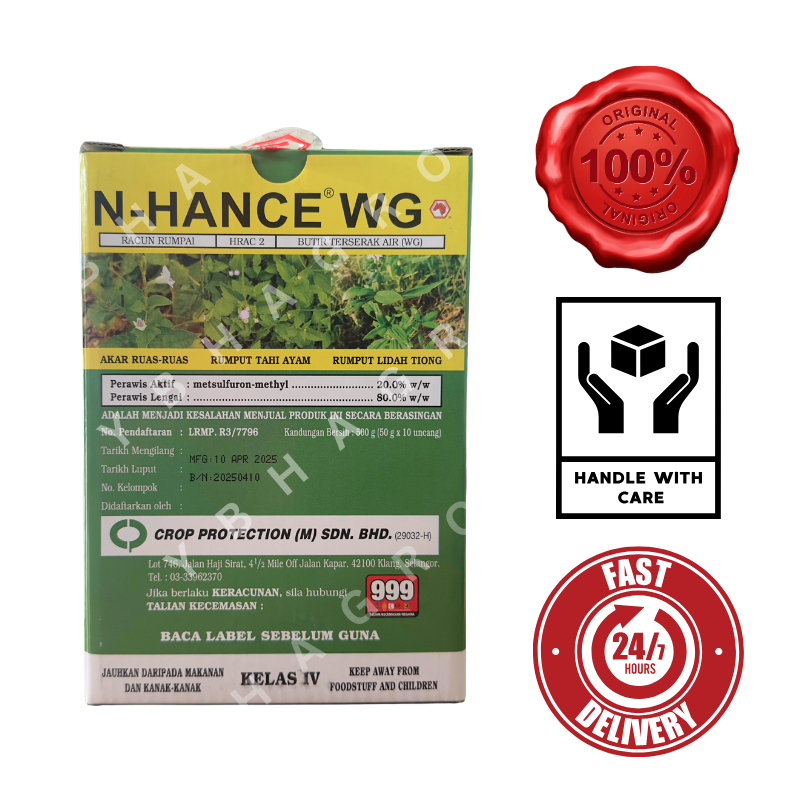 nhance 50g box