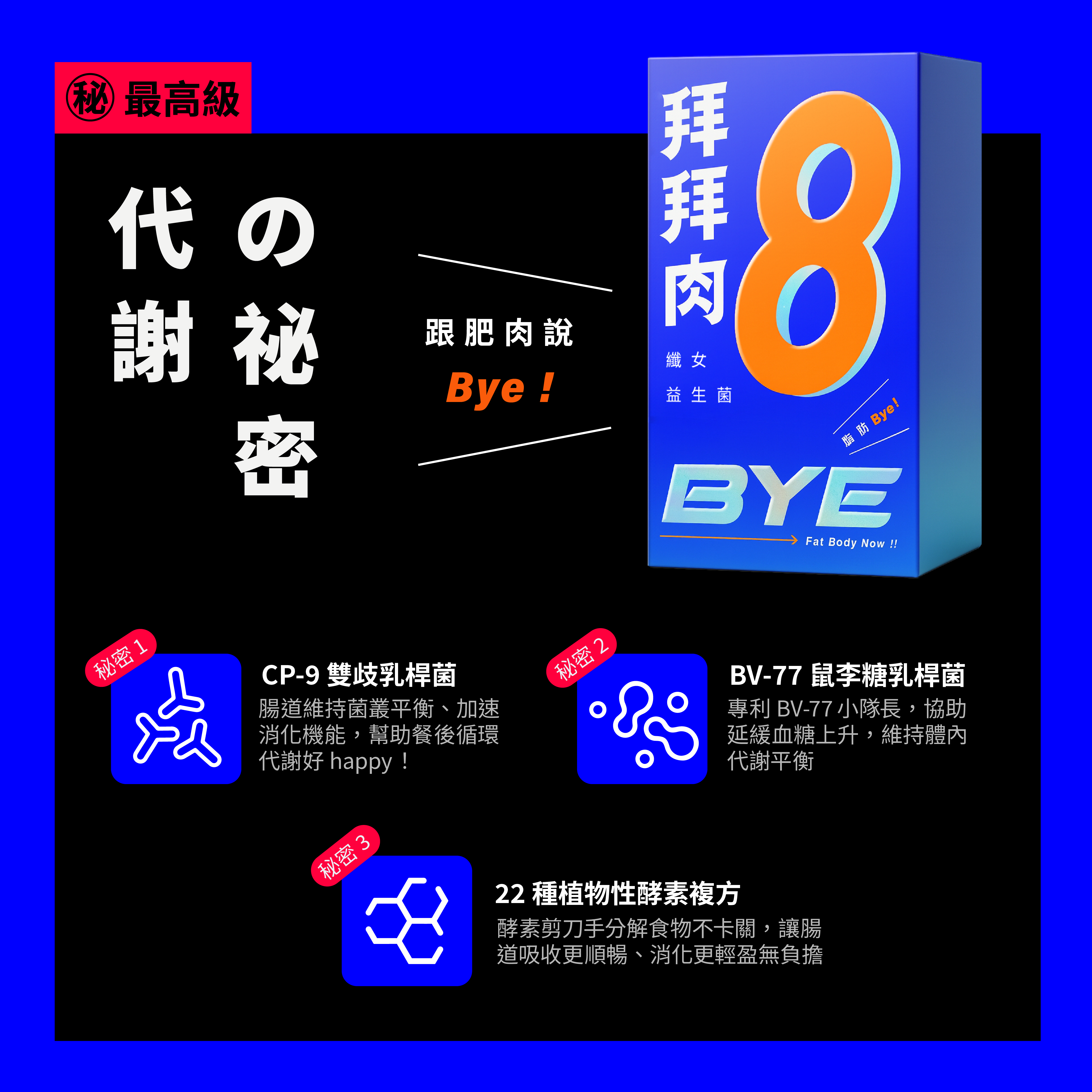 閃澱王產品頁_251025_06