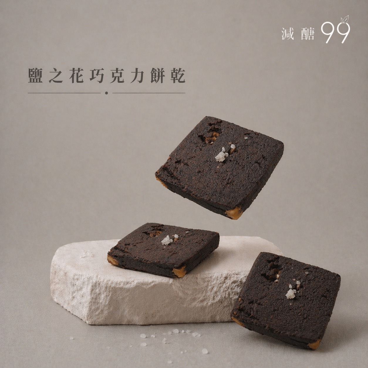 S__38920199