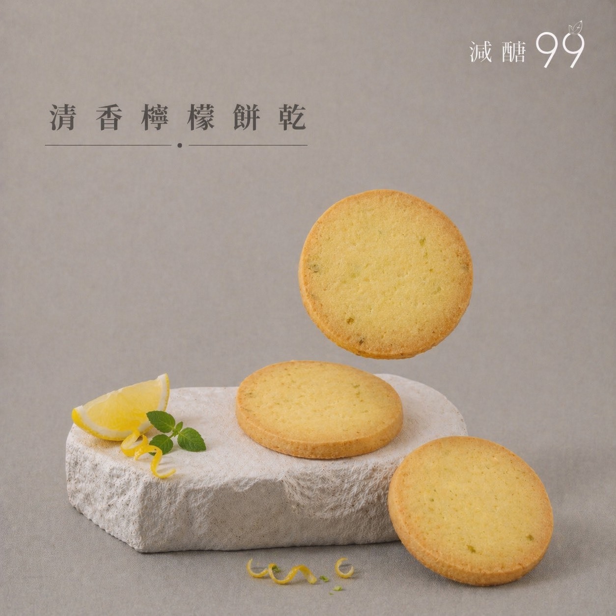 S__38920270