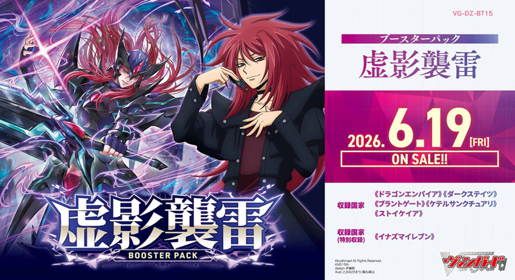 1774680371-VG-DZ-BT15