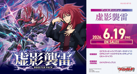 1774680371-VG-DZ-BT15