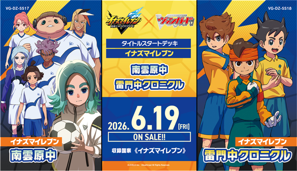 1774680591-VG-DZ-SS17-18