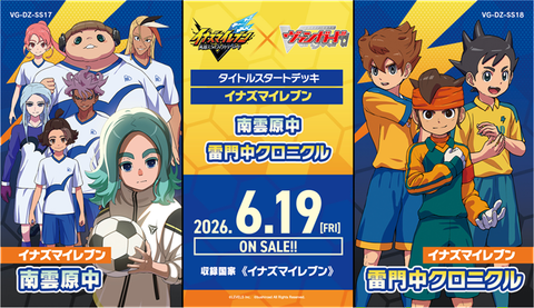 1774680591-VG-DZ-SS17-18