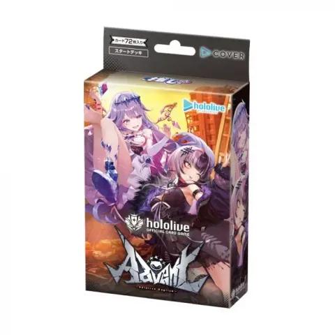 _japanese_ver_hololive_official_card_game_card_game_starter_deck_-_hsd12_13-oshi_advent_oshi_justice_set_of_2_boxes__260330073900_1