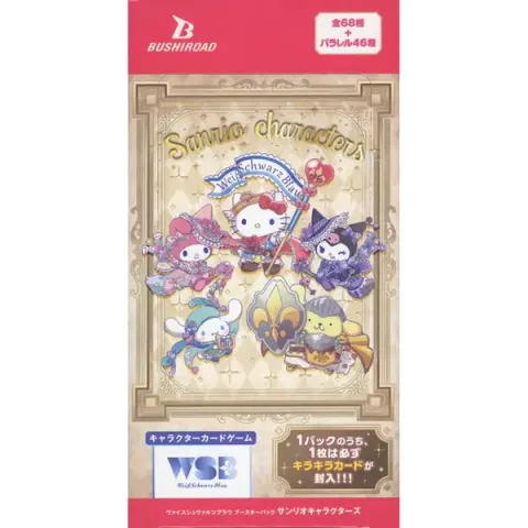 Bushiroad-Bushiroad-Weiss-Schwarz-Blau-Booster-Sanrio-Characters-Single-Pack-2_600x