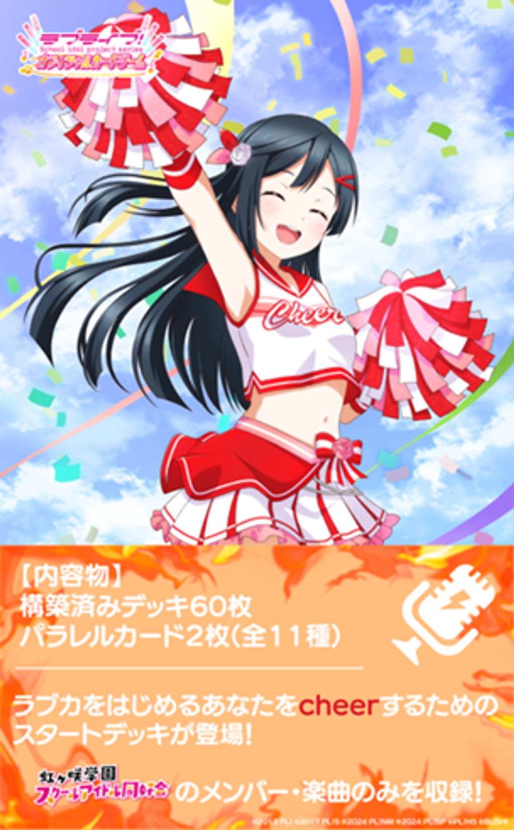 1776159550-LLOCG-SD-015110