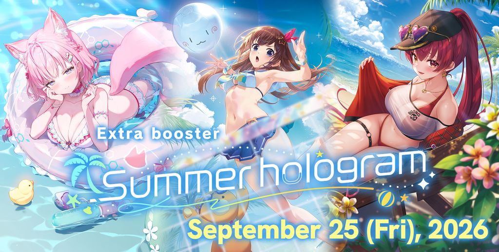 bnr_summer-hologram_en