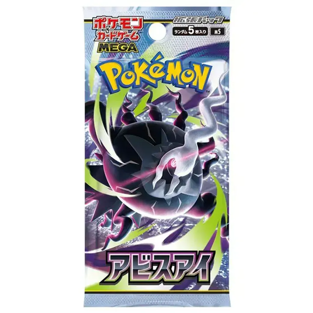 pokemon-card-game-mega-expansion-pack-abyss-eye-set-of-30--packs-915835.2