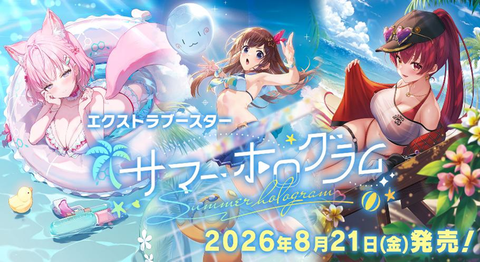 1780200069-hOCG-ACC-398471