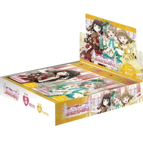love-live-series-official-card-game-booster-pack-royal-holiday-s-913737.2