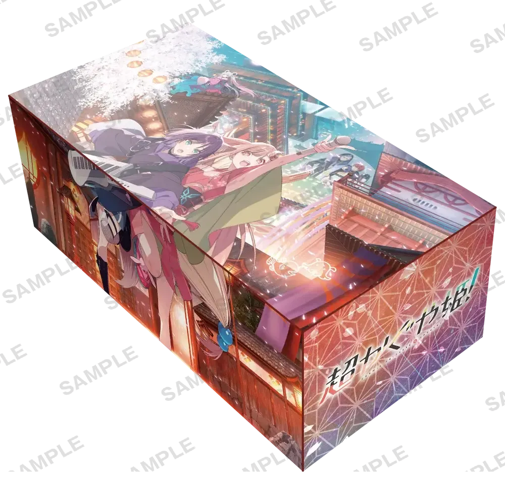 Cosmic-Princess-Kaguya__storageboxV2_01_box_sample_1000x.png
