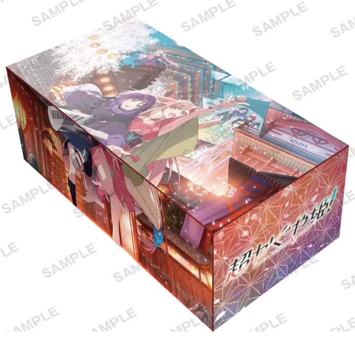 Cosmic-Princess-Kaguya__storageboxV2_01_box_sample_1000x.png