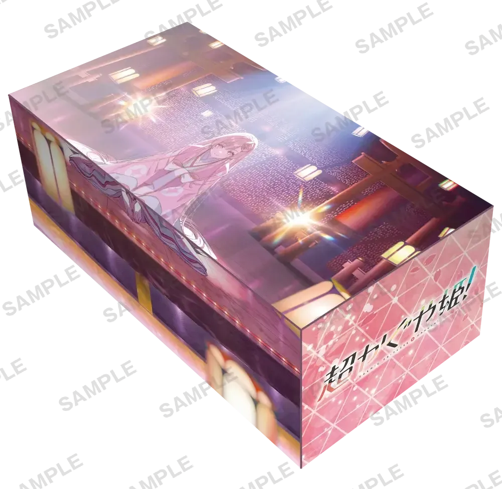 Cosmic-Princess-Kaguya__storageboxV2_02_box_sample_1000x.png