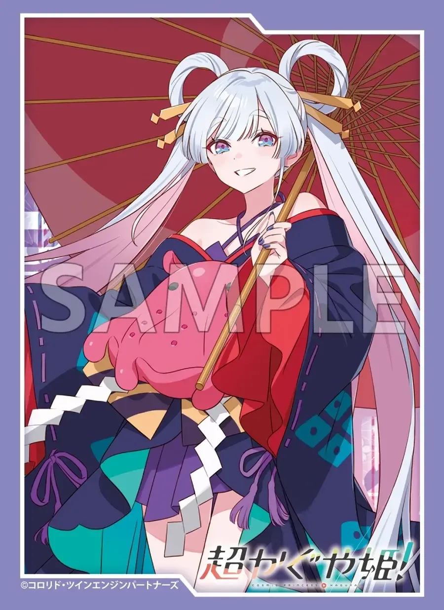 Cosmic-Princess-Kaguya__sleeve03_sample_900x.jpg
