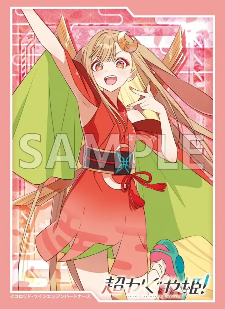Cosmic-Princess-Kaguya__sleeve01_sample_900x.jpg