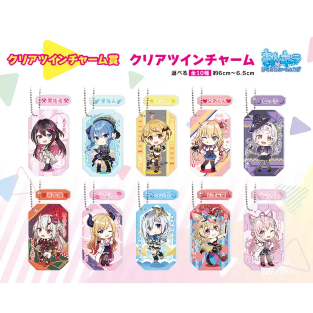 Bandai-Ichiban-Kuji-Hololive-Vol_3-14_1200x