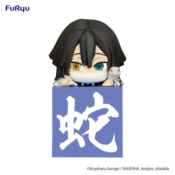 113329-hikkake-figure-obanai-iguro-another-ver-kimetsu-no-yaiba-10cm