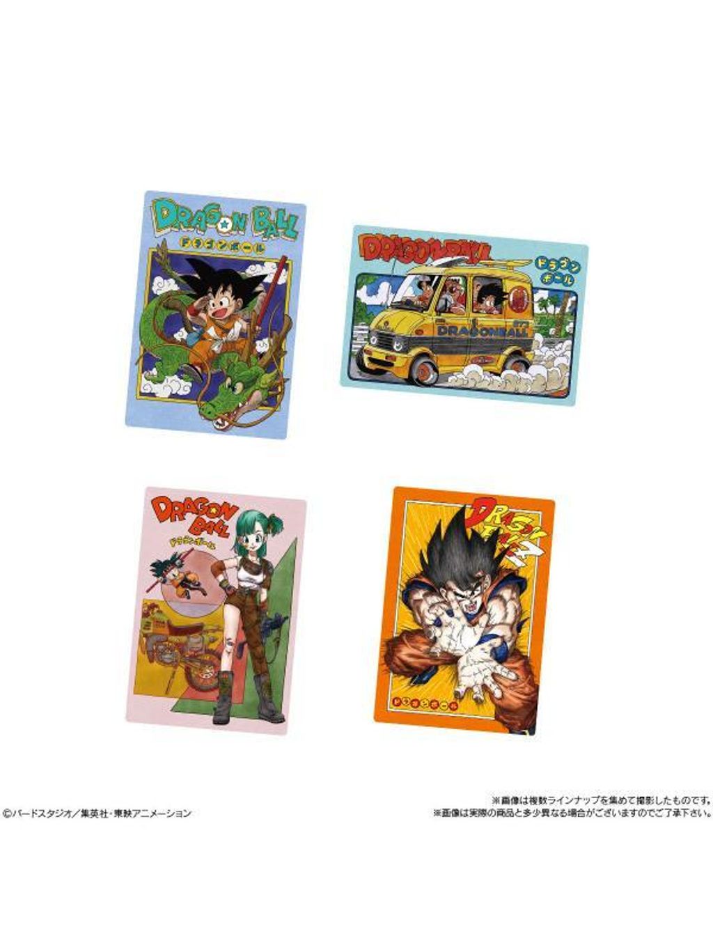 itajaga-dragon-ball-vol-4-box-20-pieces (3)