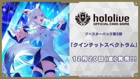 Hololive Production – Saikou Cards, Figurines & Collectibles Hololive Production – Saikou Cards, Figurines & Collectibles